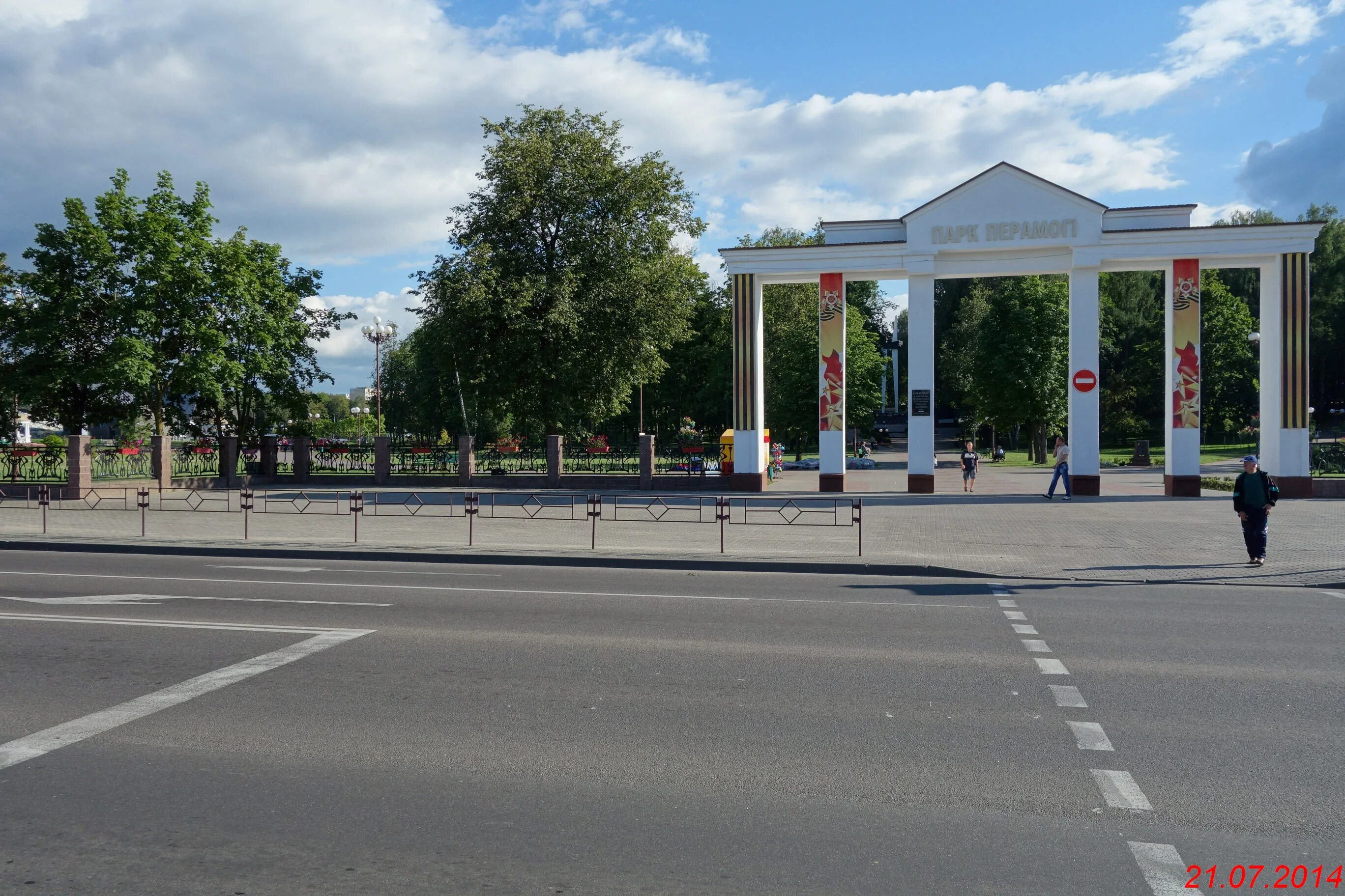 молодечно достопримечательности города. жд вокзал молодечно. покажите город молодечно. покажите город молодечно. молодечно минская область.