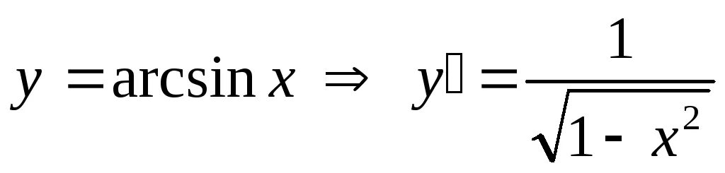 Производная 4 3х х. Производные arcsin3x. Производная функции arcsin x. Arcsin x/2 производная вторая. Производная arcsin 4x.