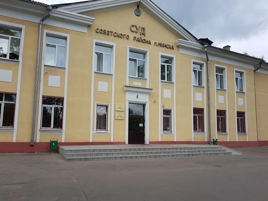 Минск логойский тракт 50. Минск логойский тракт 50. Минск логойский тракт 50. Логойский тракт 52 минск. Логойский тракт 3.