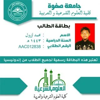 мухаммад контакты