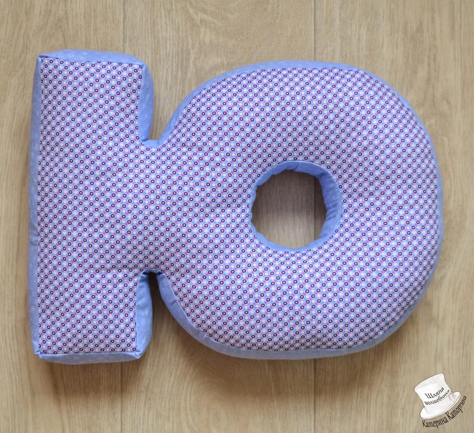 Объемные буквы трафарет. Буква ю для раскрашивания. Буква ю. Объемная буква ю. Буква ю.