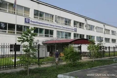 Завод 75