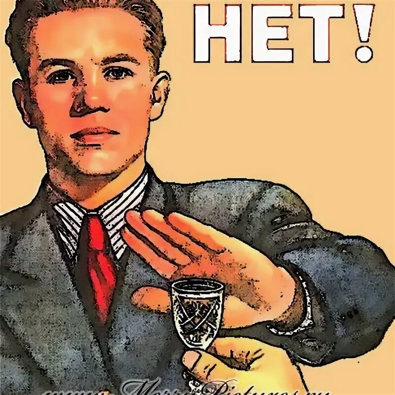 Человек трезво смотрящий на жизнь 7