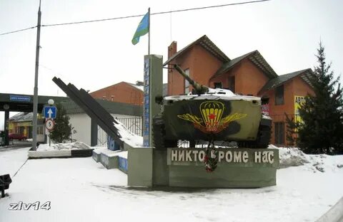 Ногинск 35