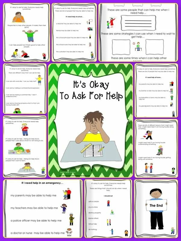 Help worksheets. Asking for help Worksheets. Asking for and offering help 6 класс. Asking for help Cards. Ask for help game.