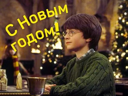 Новый поттер читать