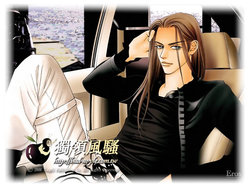 Первый номер манга. Eros manhwa. Манхва первый номер. Lele&eros манга. Eros manhwa.