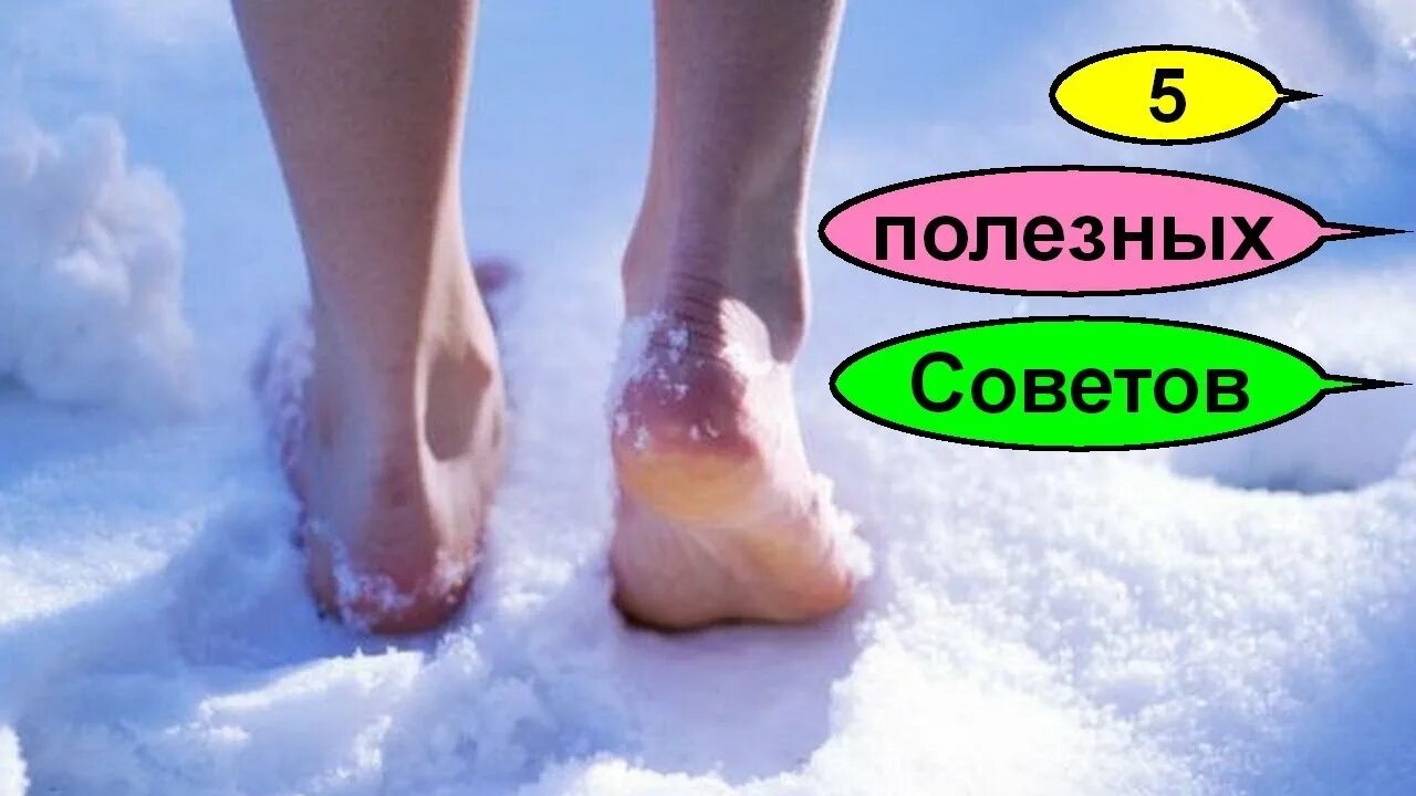 Холодное ноги почему тело
