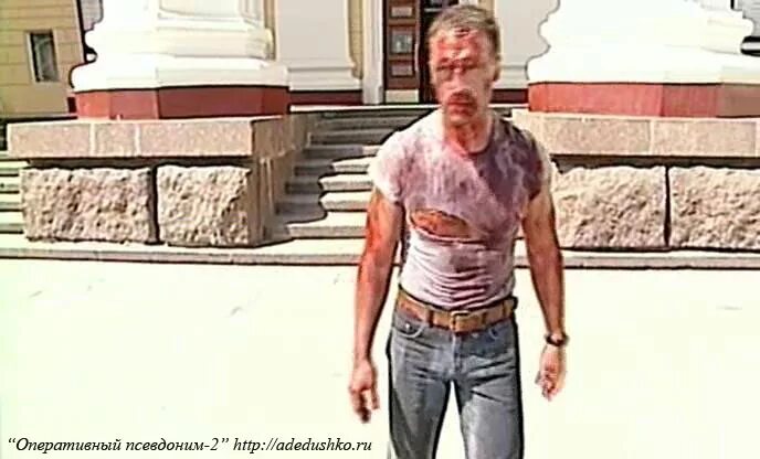 Оперативный псевдоним 2: код возвращения сериал. Под псевдонимом 2. Оперативный псевдоним сериал. Под псевдонимом 2. Под псевдонимом 2.