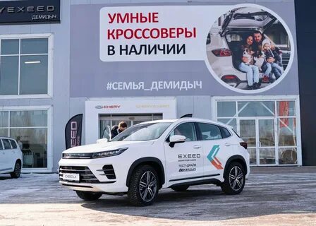 Демидыч модельный ряд
