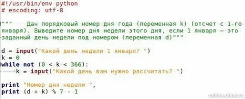 1с номер недели