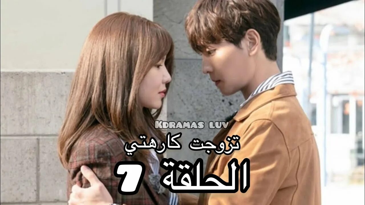 Спойлеры Озвучка 9 серии будет позже #OnetheWoman #HoneyLee #LeeSangYoon #LeeWon