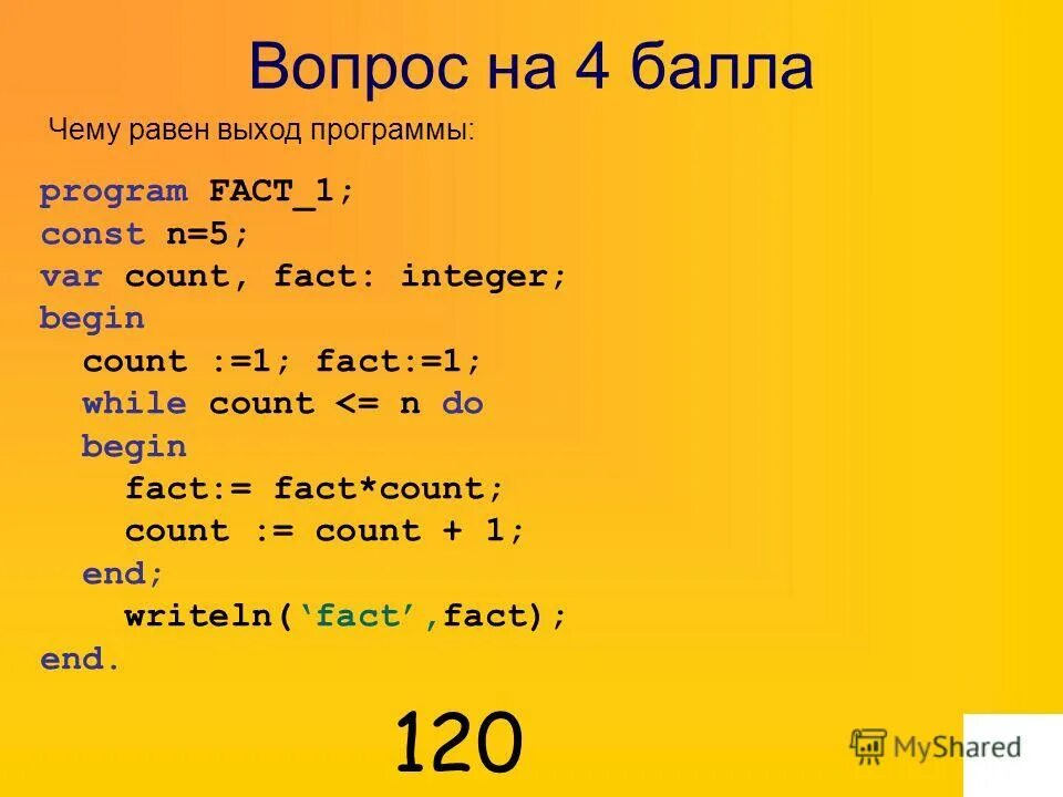 Программа 1с бухгалтерия для чего. Программный комплекс 1с: предприятие. 1 предприятие склад. Программа 1с обучение. 1с программа.
