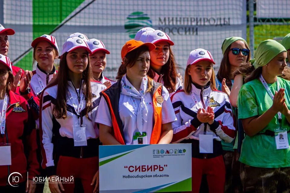 олимпиады юных геологов