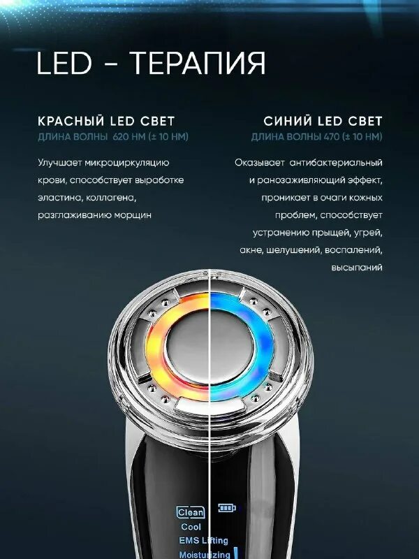 Хуавей массажер для лица ультразвуковой. Массажер asia care. Массажер asia care. Массажер asia care. Массажёр hot cold pulse beauty device c812.