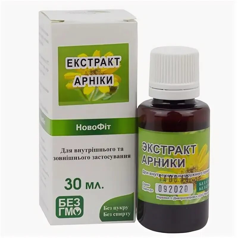 Арника экстракт. Настойка арники горной. Экстракт цветов арники. Арника трава в аптеке. Настойка арники.