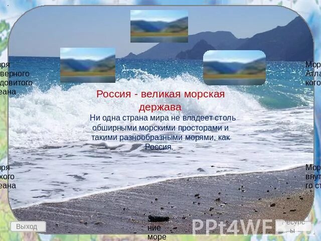 Великая морская держава. Великая морская держава. Великая морская держава. День кораблестроителя. Великая морская держава.