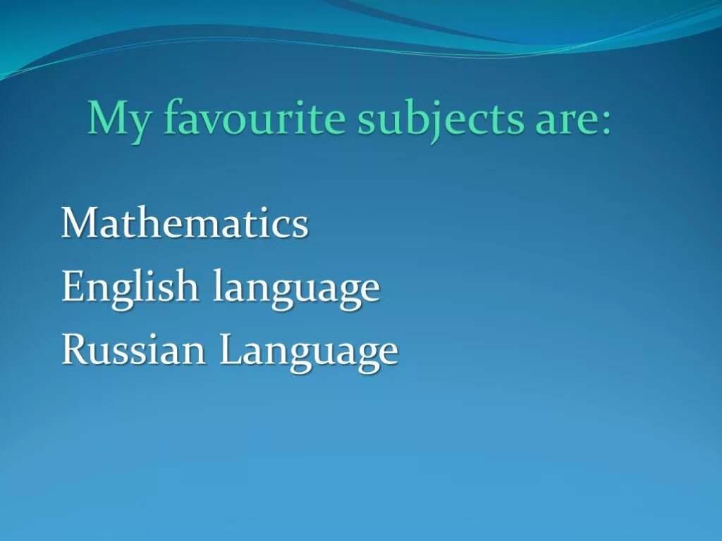 Проект my favourite subjects. Тема my favourite subjects. My favourite subject презентация. My favourite subject Project 5 класс.