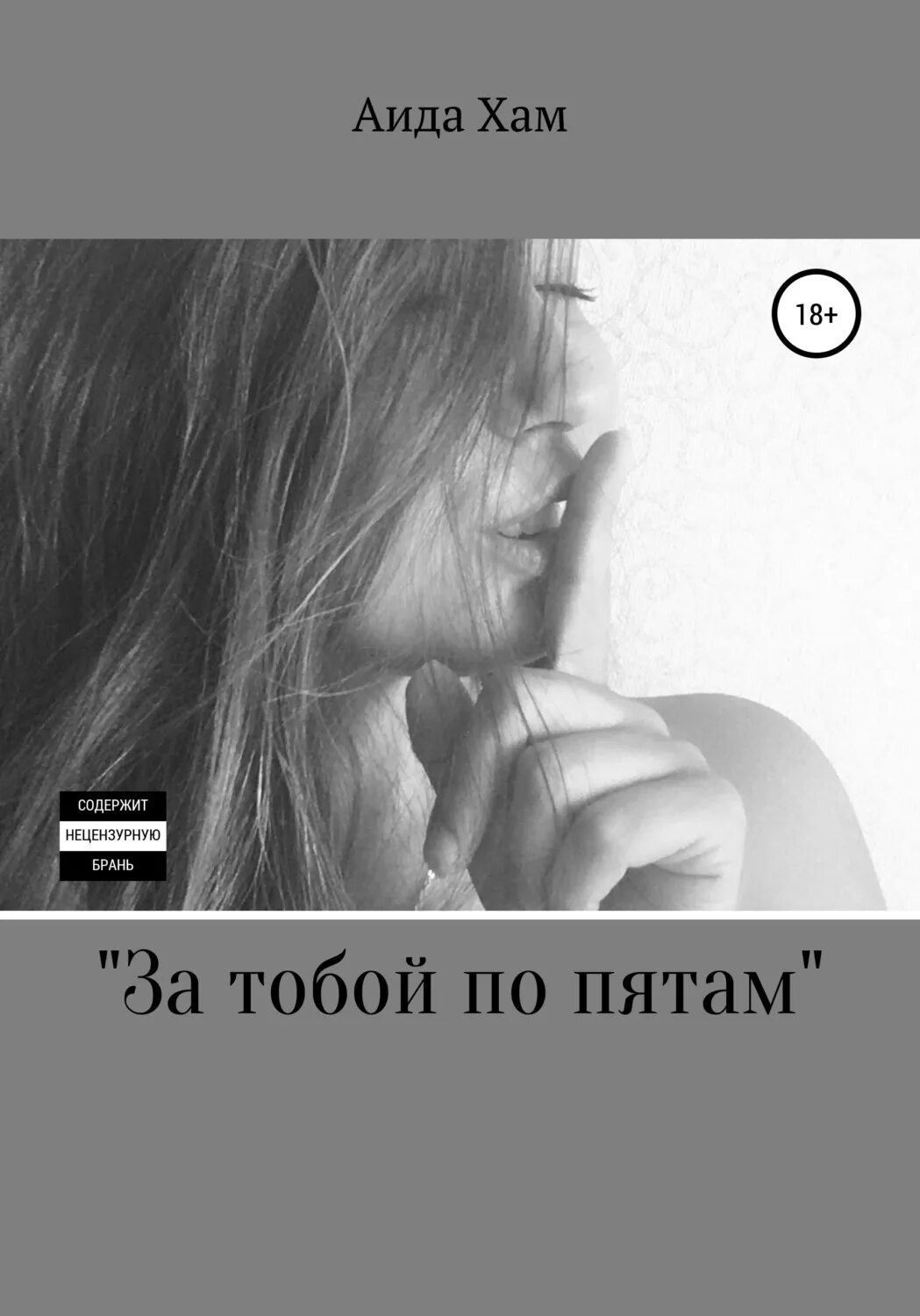 Я что она песня. Она вернётся она вернётся она мне ночью заменяет солнце. Я что она песня. Я что она песня. Я что она песня.