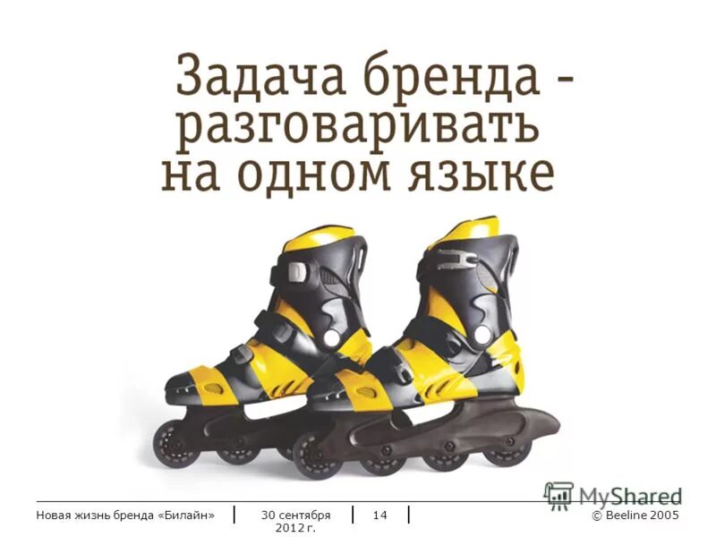 бренд одежды lumiere. жизнь бренда.