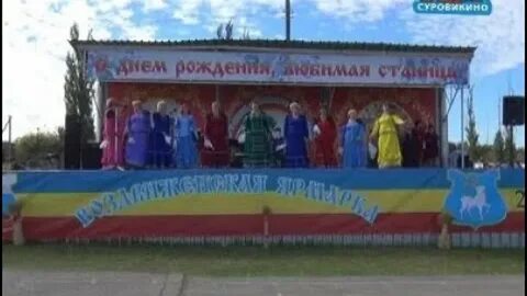 Нижнечирская метеостанция