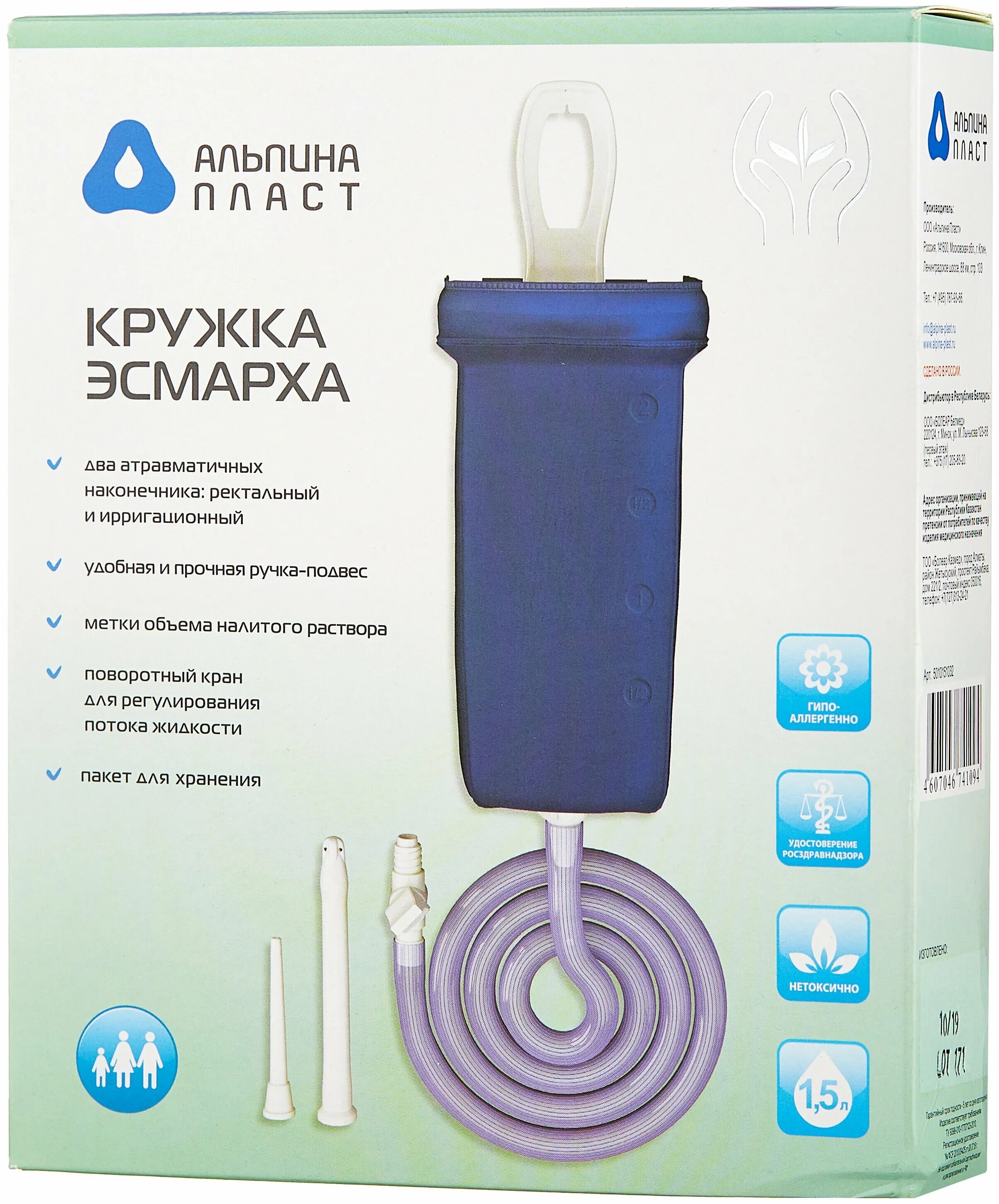 смешная инструкция к кружке. кружка для электрика прикольная. кружка эсмарха альпина с 2 наконечниками, 1500 мл. пожарная кружка. кружка инструкция.