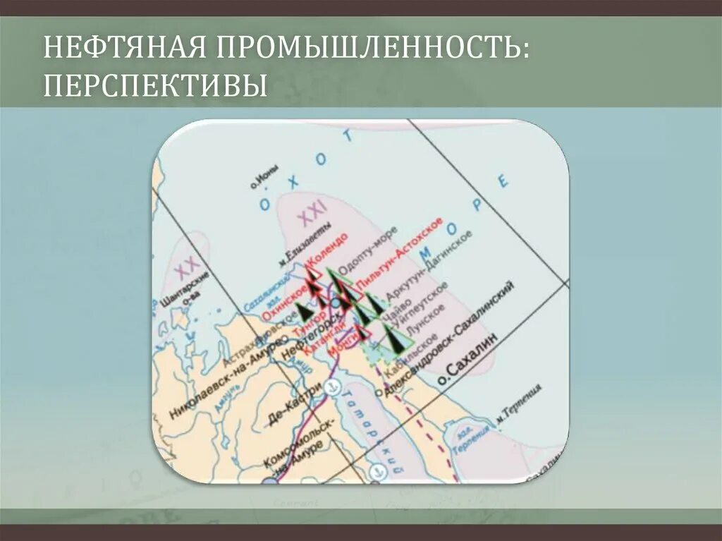 Отрасли нефтяной промышленности. Отрасли промышленности нефти. Особенности нефтегазовой промышленности. Особенности нефтяной отрасли. Перспективы развития нефтяной промышленности в россии.