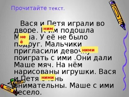 Вася слова