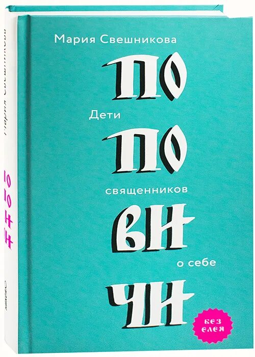 Кстати книги