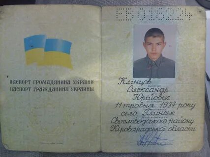 1 украинец 2 украинца
