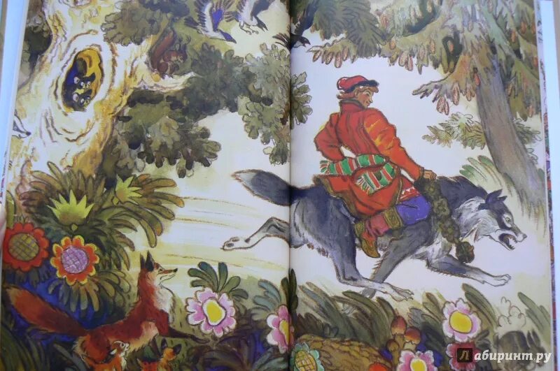 Как заяц помогла ивану царевичу в сказке. Как заяц помогла ивану царевичу в сказке