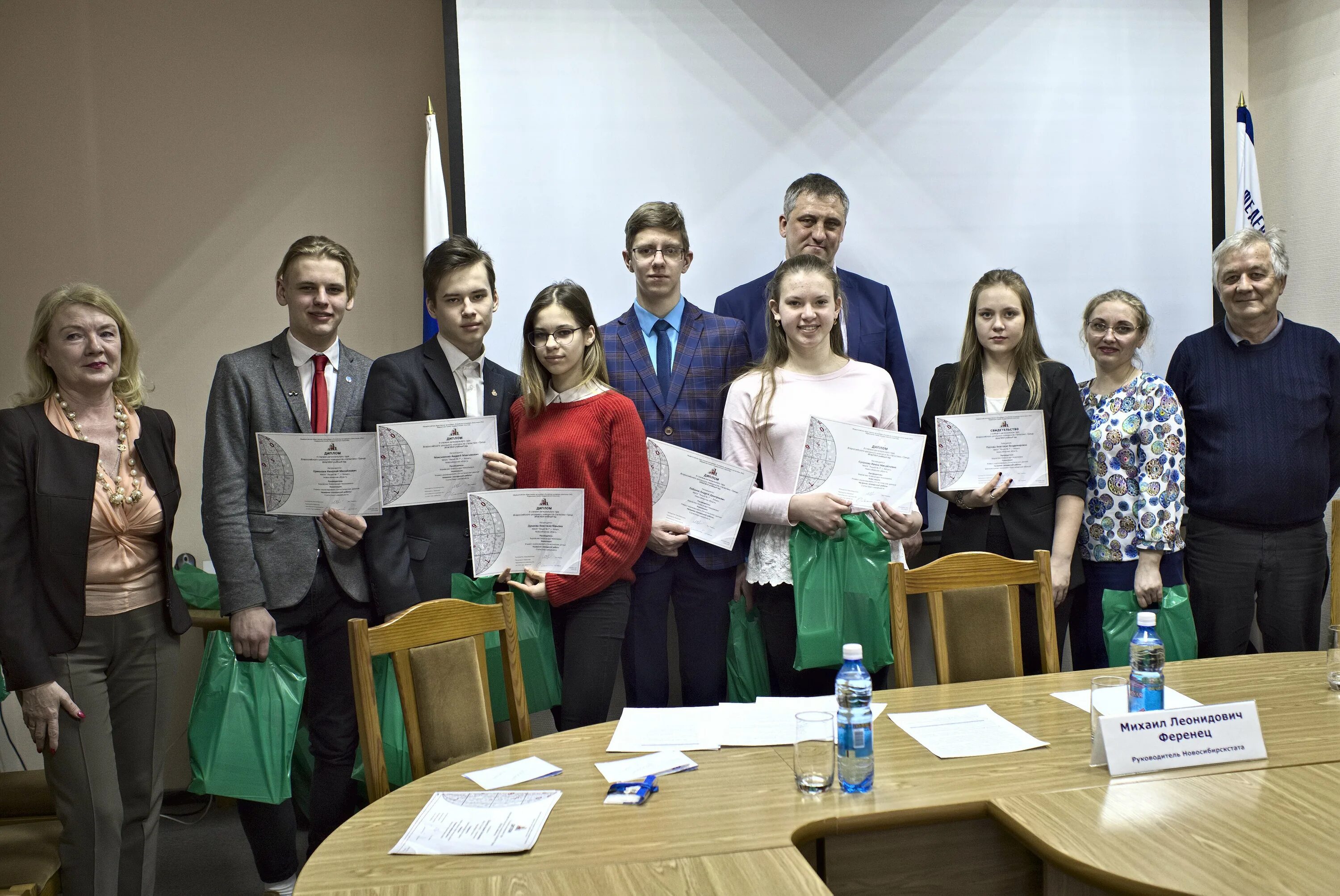 Конкурсная ситуация нгуэу. Воловская нгуэу. Петренко нгуэу. Рнск 2023 нгуэу. Першина нгуэу.