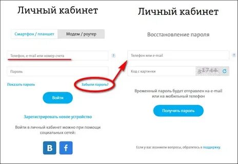 Регистрация номера ета