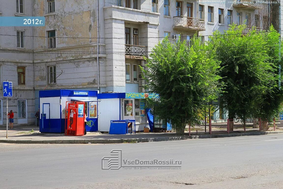 Волгоград рабоче
