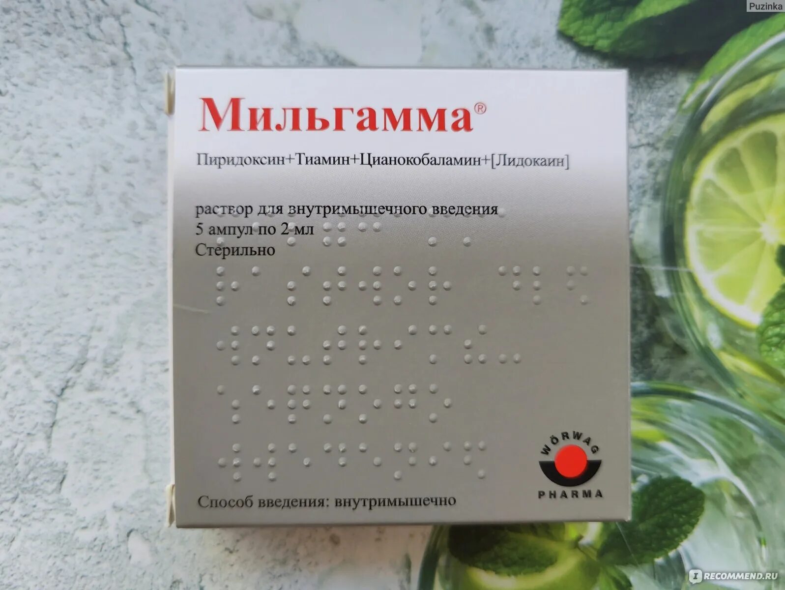 Мильгамма аналог российского производства. Мильгамма. Витамины группы в в уколах. Мильгамма аналоги. Мильгамма по латыни рецепт.