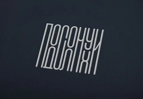 Ничего обычного