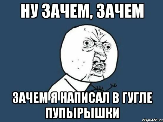 Ну почему я думаю о тебе песня. Ну зачем. Зачем я это загуглил. Птлзд.