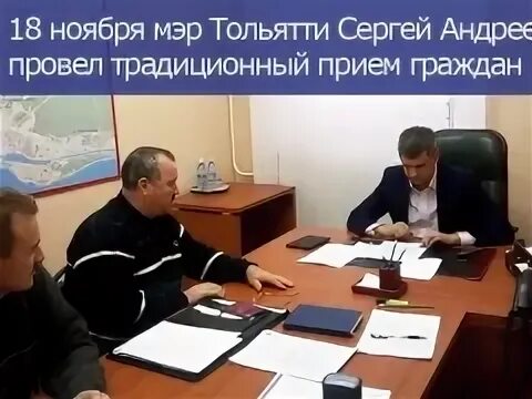 Презент тольятти