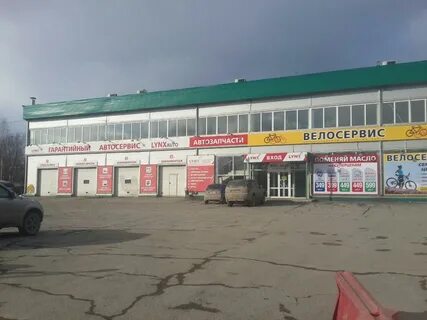 Шоссейная 2