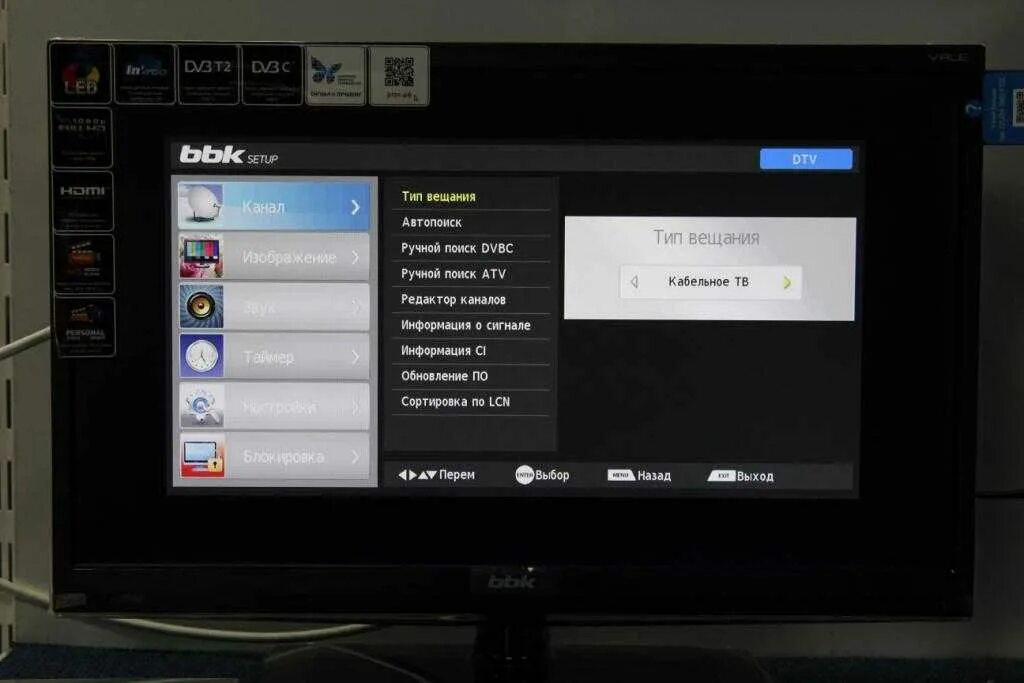 Телевизор bbk установить. Как настроить каналы на телевизоре BBK. Телевизор BBK настройка каналов. Как настроить ТВ каналы на телевизоре BBK. Как настроить телевизор BBK.
