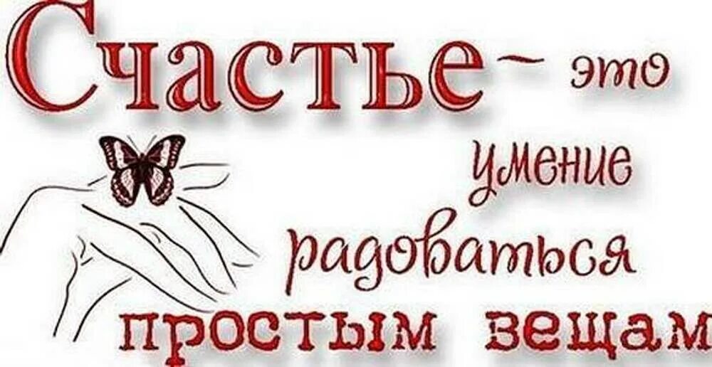 Счастье это аня. Счастье это просто книга. Счастье это просто книга. Счастье это аня. Счастливая аня.
