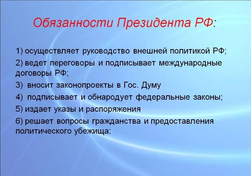 Должностная инструкция главного бухгалтера. Должностные инструкции российское законодательство. Должностные инструкции российское законодательство. Должностные инструкции российское законодательство. Должностные инструкции российское законодательство.
