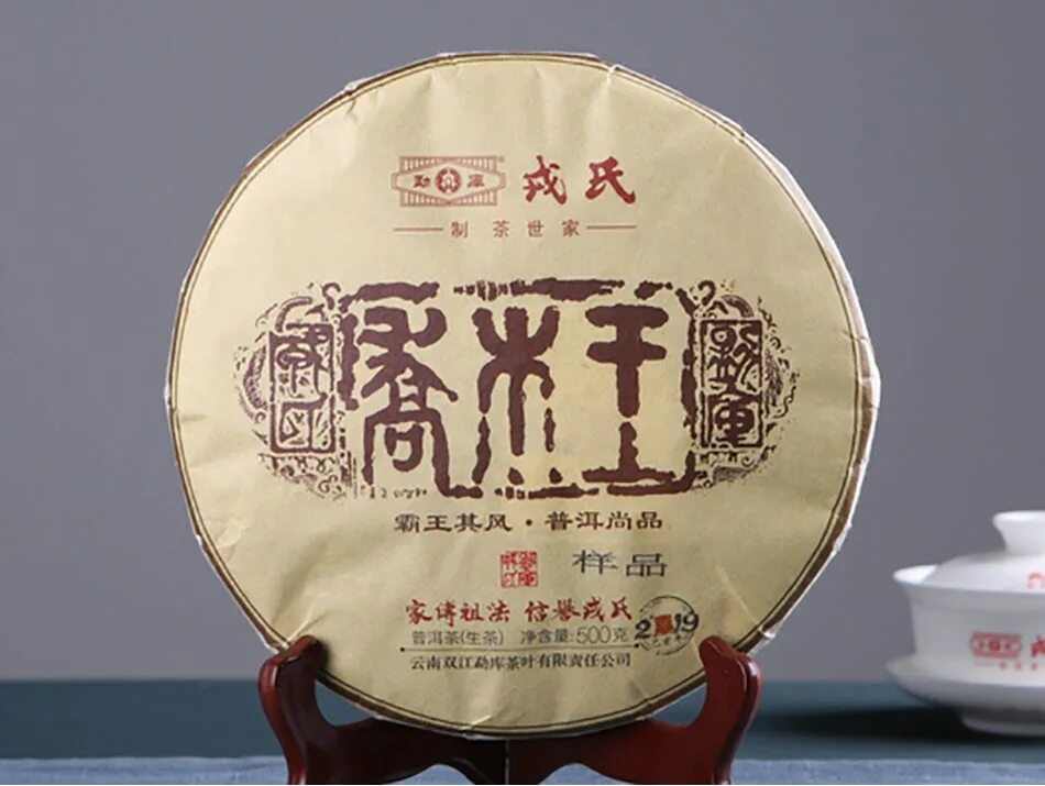 Qiao mu Wang пуэр чай. Шен пуэр Мэнку. Шуанцзян Мэнку. Mengku 1935 пуэр.