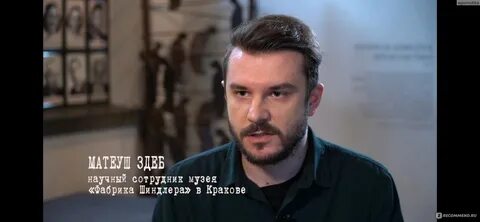 Горький привкус любви фрау