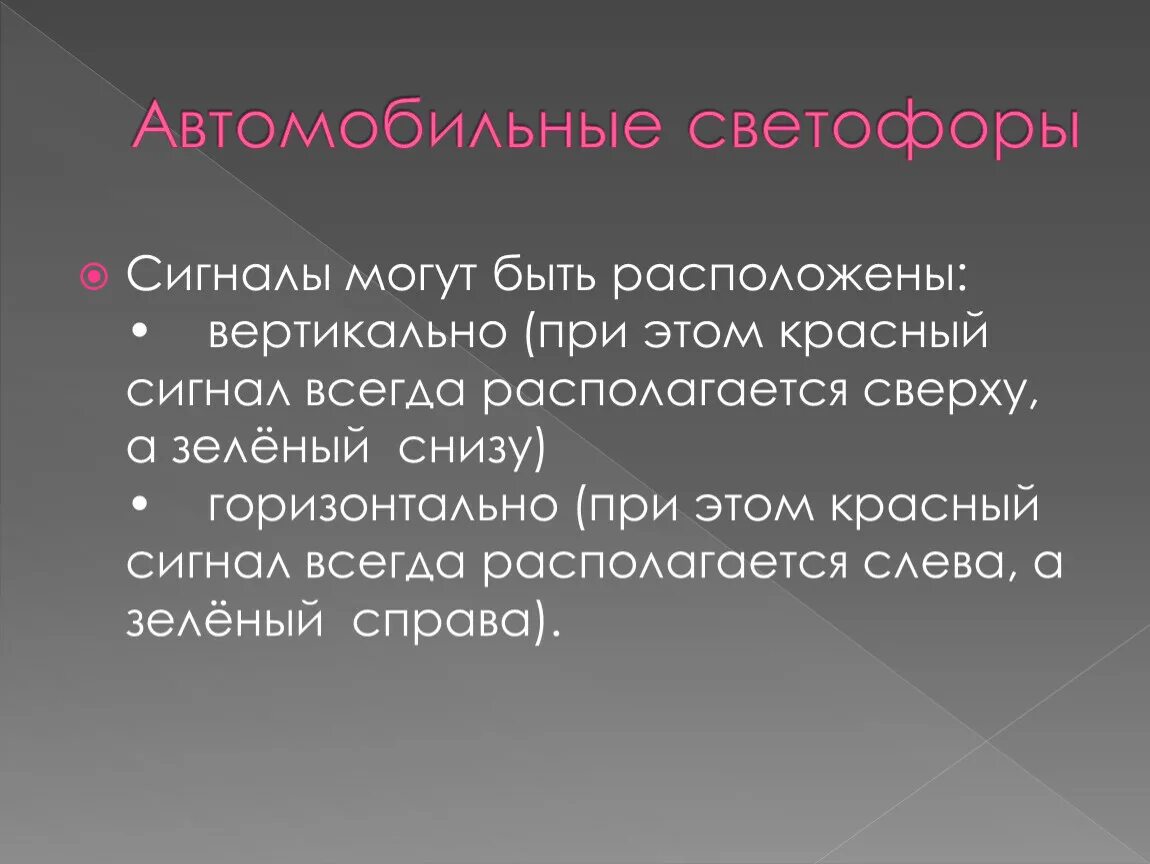 Обоснованность означает. Обоснование возникшей проблемы и потребности. 1.Обоснование возникшей проблемы и потребности. Обоснование проблемы и потребности проекта. Обоснование проблемы и потребности проекта по технологии.