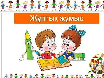 Лесби жұптың суреті