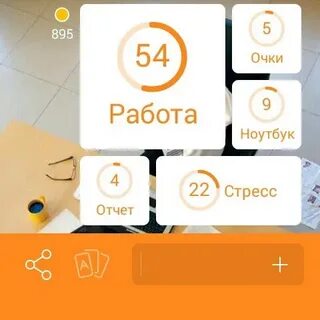 2 обновления ответов