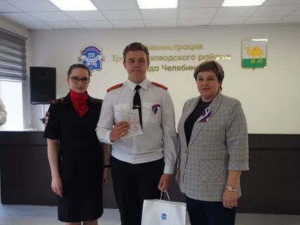 Военкомат тракторозаводского