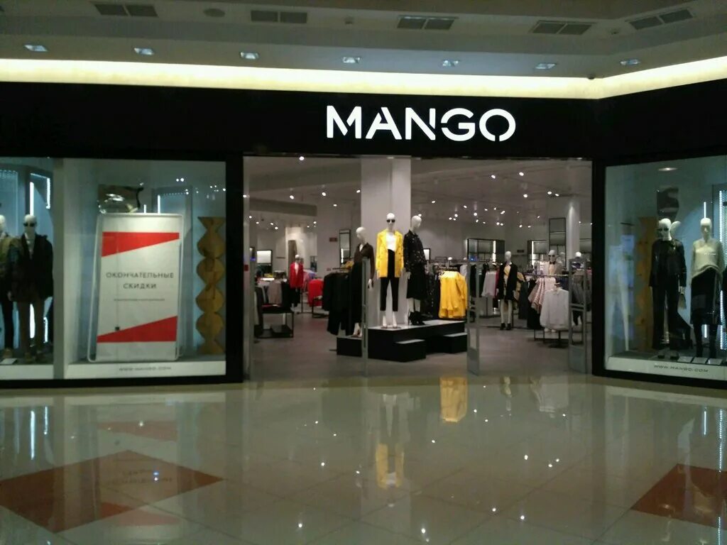 Магазин манго калининград. Кафе манго вологда. Фирма манго. Магазин манго тирасполь. Манго магазин.