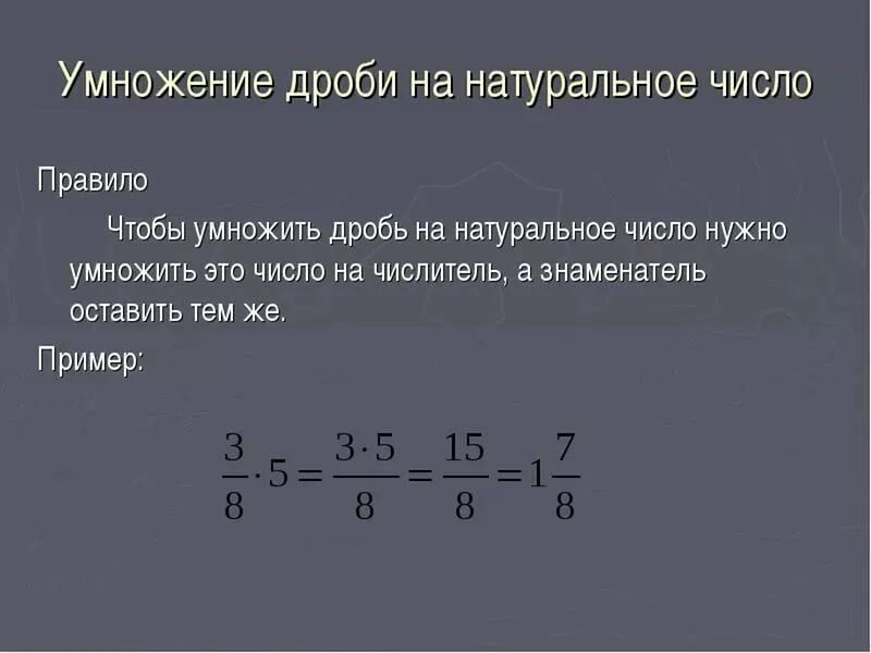 Сайт решающий дроби